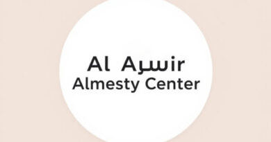 Al Awir Amnesty Center