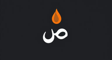 Scantly Meaning In Punjabi