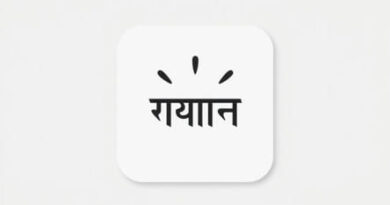 Stupefaction Meaning In Bengali Examples