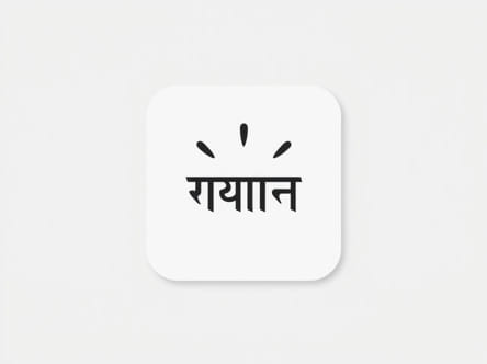 Stupefaction Meaning In Bengali Examples