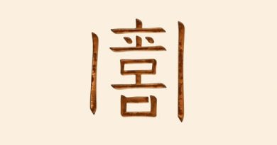 Laguna Copperplate Inscription Significance