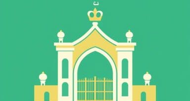 Royal Araby Law Gate